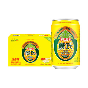 广氏菠萝啤迷你易拉罐整箱廣氏果啤饮料汽水0酒精啤酒果味罐装