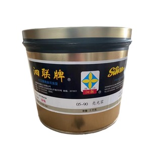 上海泗联牌05型环保油墨快干亮光胶版印刷油墨