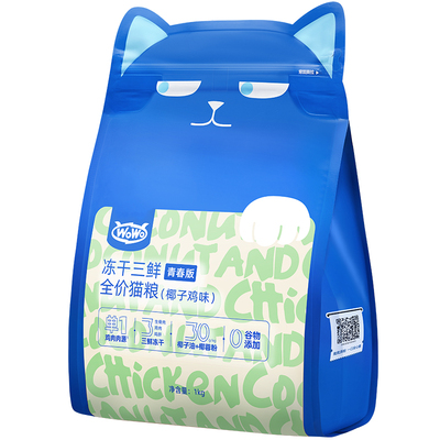 【官方授权】喔喔冻干成猫粮全价