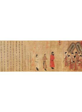 阎立本步辇图原版唐代临摹国画