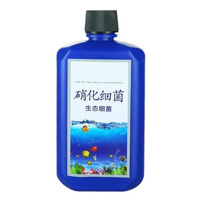 活菌不伤鱼可以喝的硝化菌！！