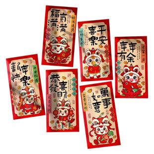 新年红包袋2026新款马年利是封创意卡通儿童压岁钱包春节过年用品