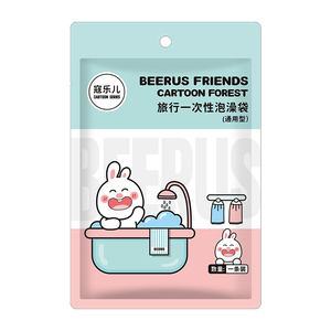一次性泡澡袋浴缸套