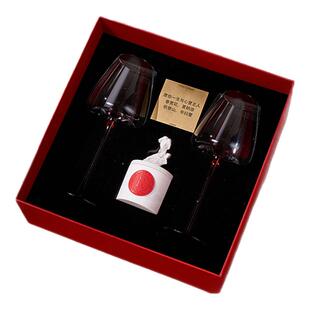 VitroGleam红酒杯香薰礼盒正品定制高脚杯订婚新婚乔迁生日礼物