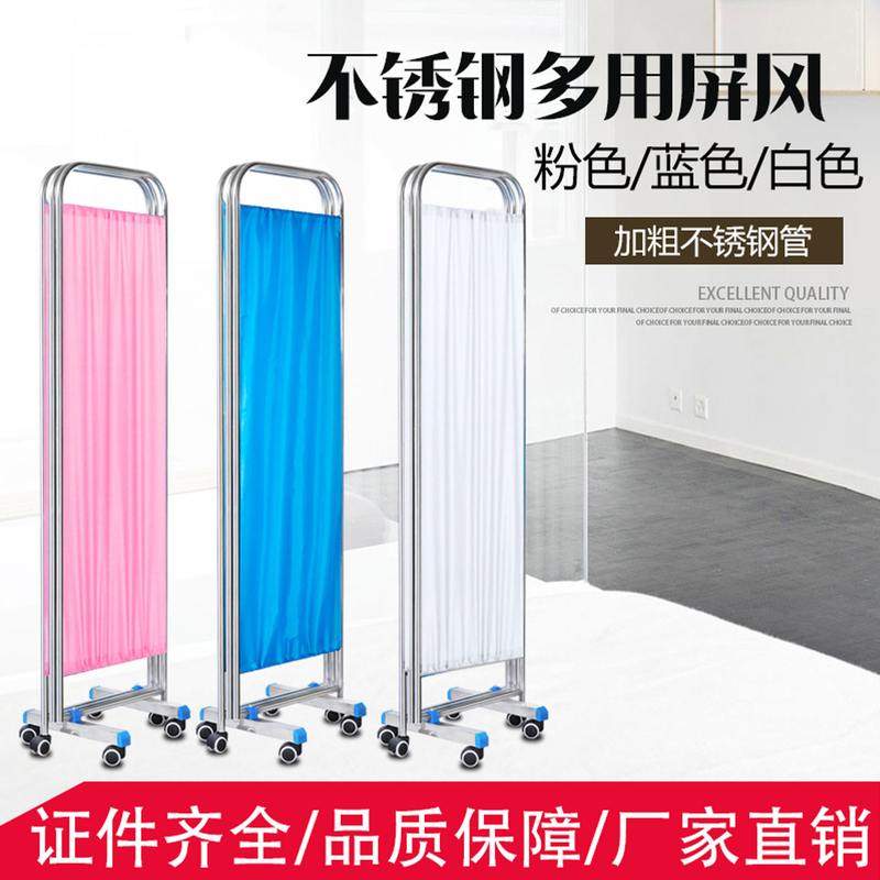 不锈钢加厚屏风医院诊所美容院布艺遮挡帘带轮可移动隔断屏障折屏