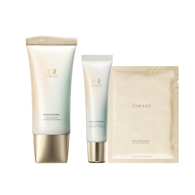 【38抢先购】彩棠TIMAGE修颜乳有色面霜隔离素颜霜修饰提亮