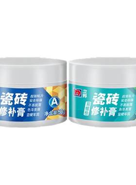 瓷砖修复膏大理石陶瓷补洞立邦