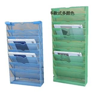 桌面文件收纳架桌边收纳盒多层置物架办公室桌面落地壁挂文件资料收纳架书架挂墙办公室文件夹收纳分层文件架