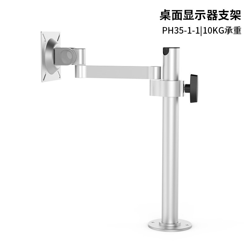 昊雄桌面显示器支架隐藏走线支架