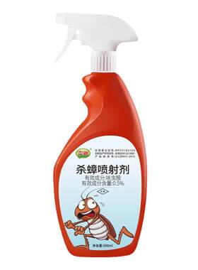 吉越家用蟑螂杀虫喷射剂