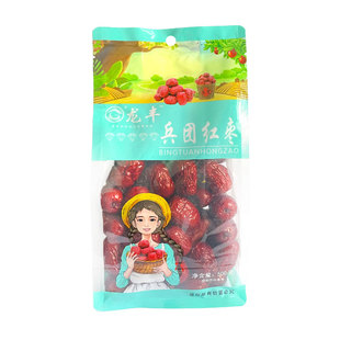 龙丰新疆红枣500g袋装健康即食红枣天山美农非和田枣泡茶即食零食