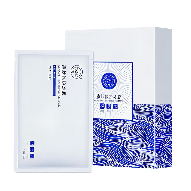 修护广东冰膜yzmz3年面膜