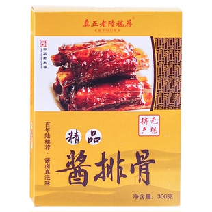 老陆稿荐精品红烧酱排骨300g即食酱肉熟食小零食猪肉江苏无锡特产