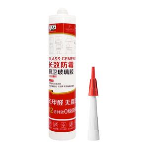 潜水艇玻璃胶全屋通用防水防霉防潮厨卫生间马桶密封中性透明瓷白