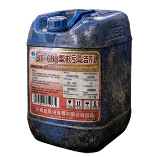 工业重油污清洗剂机械机床设备厨房去油渍清洁神器金属脱脂油污净