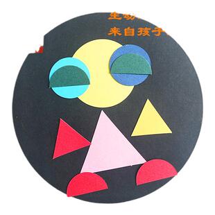 彩色小纸片卡纸 EVA几何图形圆形正方形三角形长方形数字卡