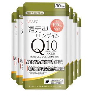 【买6发7+赠纳豆26.4】AFC还原型辅酶q10进口泛醇ql0保护心肌心脏
