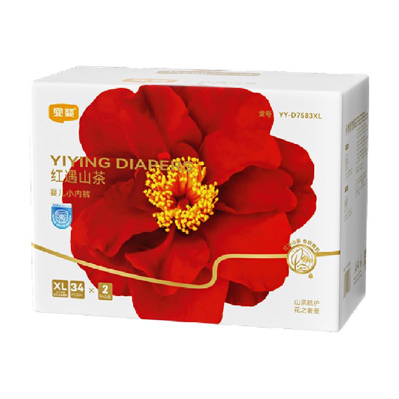 宜婴红山茶花拉拉裤全包臀婴儿小内裤L-XXXXL尿不湿宝宝超薄透气