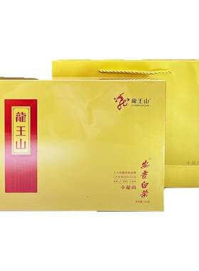 新茶2026春茶龙王山安吉白茶