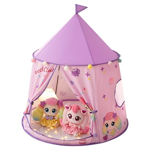 小帐篷儿童室内女孩公主游戏屋蒙古包宝宝奇妙萌可玩具城堡小房子