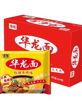 今麦郎红烧牛肉面|千人回购