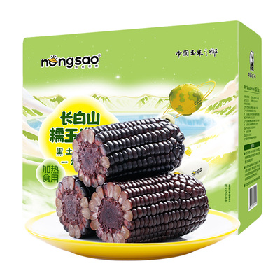 东北农嫂黑糯玉米段2kg免切低脂