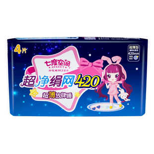 QSC7904七度空间少女系列超薄绢爽网面甜睡加长夜用420mm卫生巾