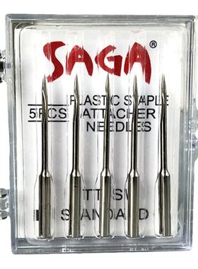 SAGA台湾80胶钉机专用机针