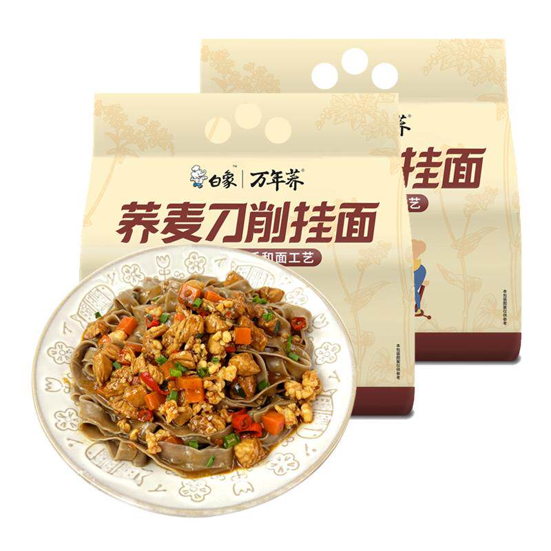 白象荞麦刀削面0脂肪宽面条挂面速食油泼面乔麦刀削面椒麻拌面