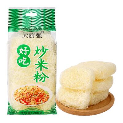 米粉炒粉干细粉丝米线蒸粉传统工艺方便粉丝速食炒粉专用夜宵速食