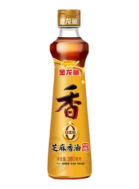 金龙鱼100%纯芝麻香油火锅凉拌