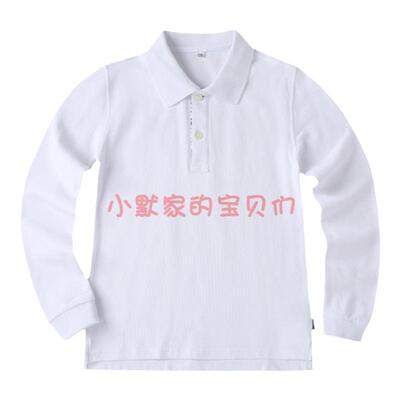 蓝色校服长袖T恤伊顿积德同款