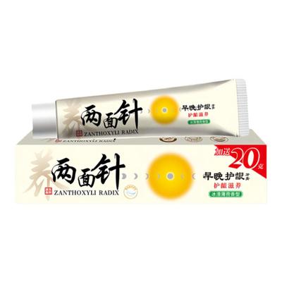 两面针牙膏减轻牙菌斑多种款式