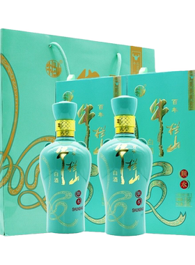 牛栏山北京二锅头酒礼盒装白酒浓香型500ml* 2瓶装 42度顺水