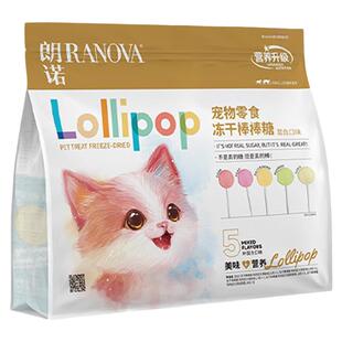 朗诺冻干猫零食多种果蔬功能版冻干棒棒糖混合口味25支
