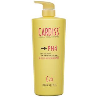琴叶PH4还原酸护发素正品 卡迪丝修护干枯补水顺滑护理头发水疗素