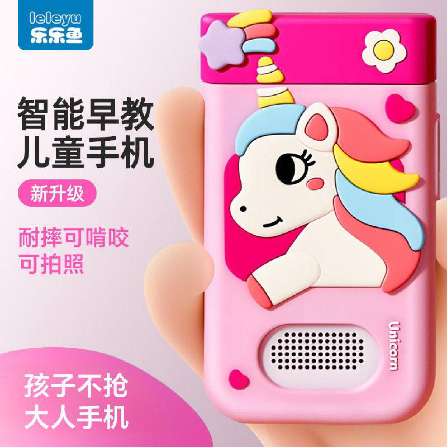 儿童手机玩具可啃咬益智早教机01岁2婴儿仿真模型触屏电话
