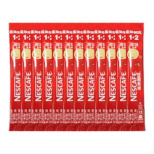 雀巢咖啡1+2原味速溶咖啡条装15g*50条官方正品学生提神超值实惠