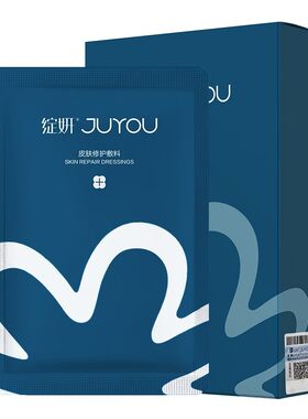 正品蓝绽妍医用修护敷料6片/盒械