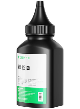 才进适用惠普M5035mfp碳粉HP LaserJet M5025 MFP M5035X m5035XS激光打印一体机墨粉HP70a/Q7570A