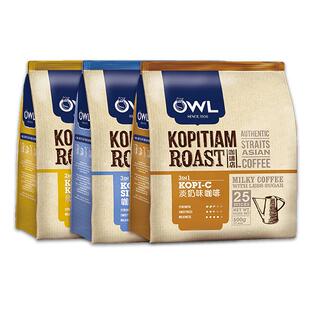 owl猫头鹰咖啡炭烧马来西亚进口速溶三合一原味特浓碳炭烤咖啡粉