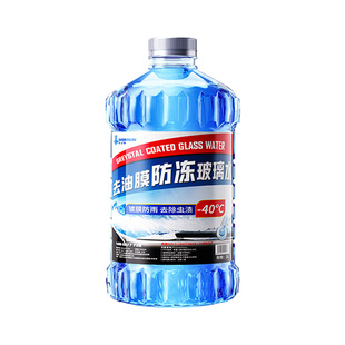 防冻玻璃水汽车用强力去污去油膜零下-40 25度不结冰雨刮四季通用