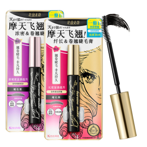 KISSME防水睫毛膏卷翘打底定型