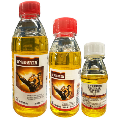 地下害虫高效氯氟氰菊酯菜青虫