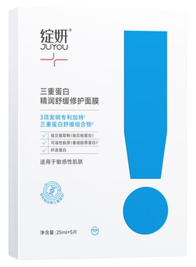 厚养城墙皮！绽妍三重蛋白面膜