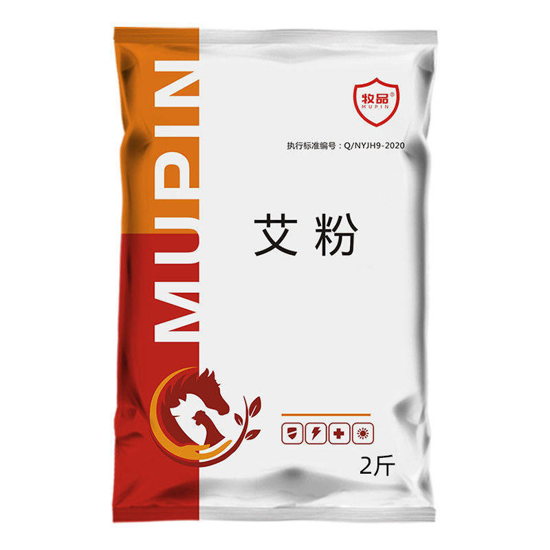 烟熏消毒畜禽孕畜通用消毒圈舍