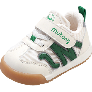 【断码清仓】牧童婴儿鞋春秋软底童鞋透气网面女宝宝鞋男童机能鞋