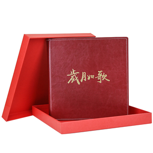 领导退休相册本升迁离职纪念品礼物企业画册全家福纪念册照片书定制工作影集留言录照片制作视频贺卡相册定做