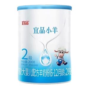 0元试喝】宜品小羊2段羊奶粉180g