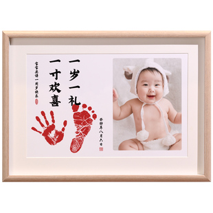 宝宝周岁手足印一岁一礼纪念品画平安喜乐满月百天生日手脚印相框